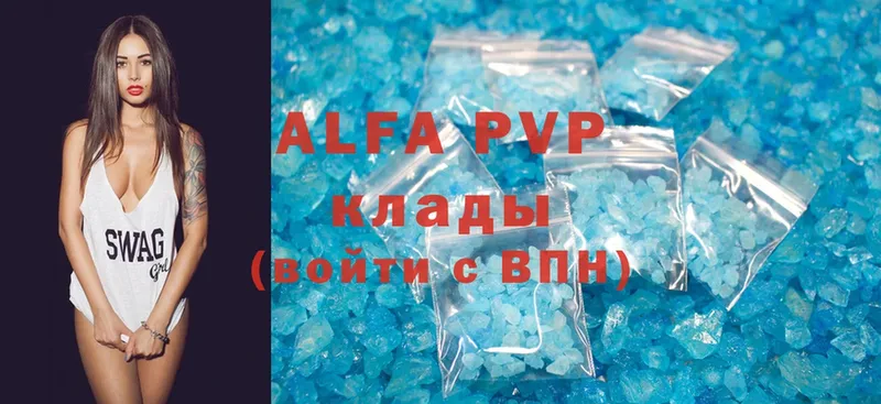 как найти наркотики  Бакал  Alpha PVP СК 