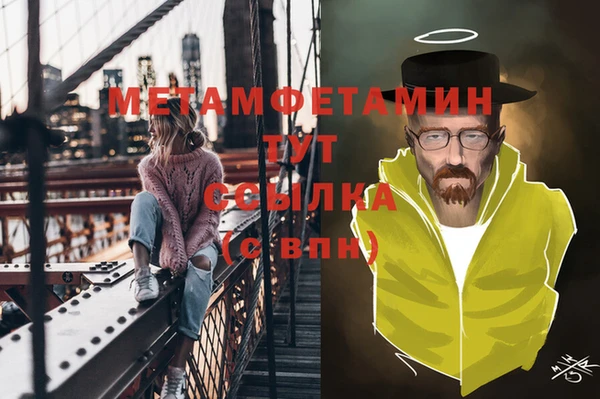 каннабис Вязники