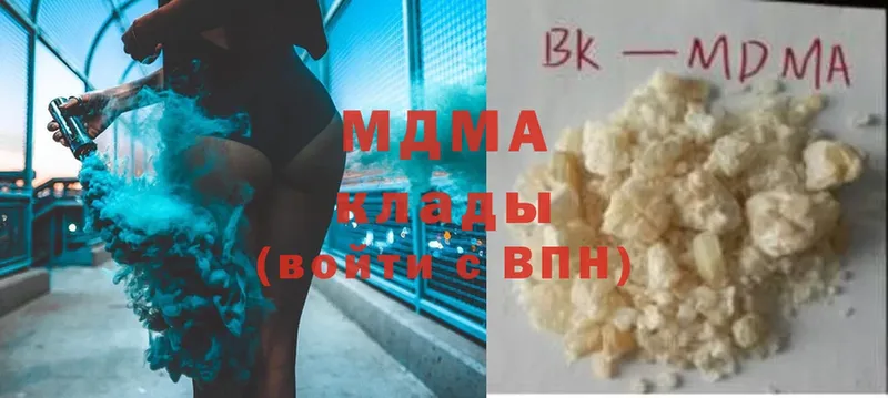 закладка  Бакал  МДМА VHQ 